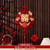 Decoración colgante especial de personaje "feliz" flocada para bodas, decoración de habitación de boda, adorno colgante para dormitorio y sala de estar, calcomanía de puerta de boda, artículos para bodas