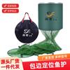 Venta al por mayor de fábrica Equipo de pesca Fizeau Posicionamiento de dobladillo Pesca Red de pesca para peces bolsa no cuelga peces Tapón de tierra de aleación de aluminio