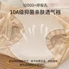Renda de Oxigênio Respirável Roupa Íntima Feminina Cintura Média Malha Floral Sem Costura Toque Nude Tanga para Meninas Meia Nude