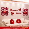 Sofá de Casamento Sofá Parede de Fundo Decoração Terno Xi Zi Lahua Homem Mulher Nova Casa Quarto de Casamento Layout do Quarto