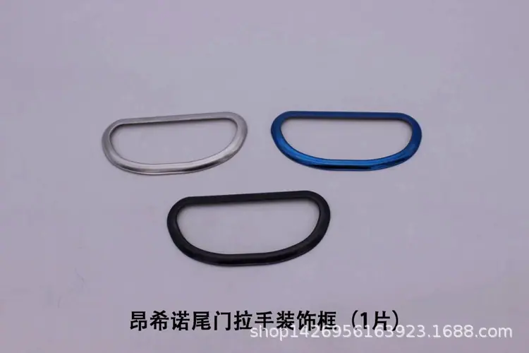 J 尾门拉手.jpg