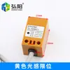 Máquina de Gravação Interruptor de Limite Fotoelétrico Viagem Npn5V-36V Sensor de Interruptor de Proximidade Fotoelétrico Acessórios do Sensor