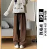 Calça larga de cintura alta de arroz glutinoso marrom para mulheres, Primavera, Outono e Inverno, forrada com fleece, Nova, Solta, Casual, Esportiva