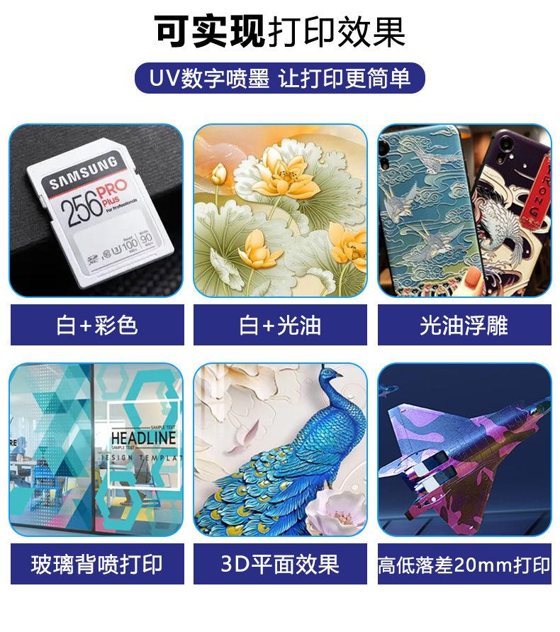 2023711平板机详情页_05