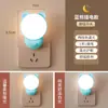 Luz Nocturna Enchufable para Alimentación de Bebés, Protección Ocular Infantil, Luz de Sueño de Bajo Consumo, Luz Ambiental de Dormitorio, Lámpara de Mesa Pequeña de Mesita de Noche