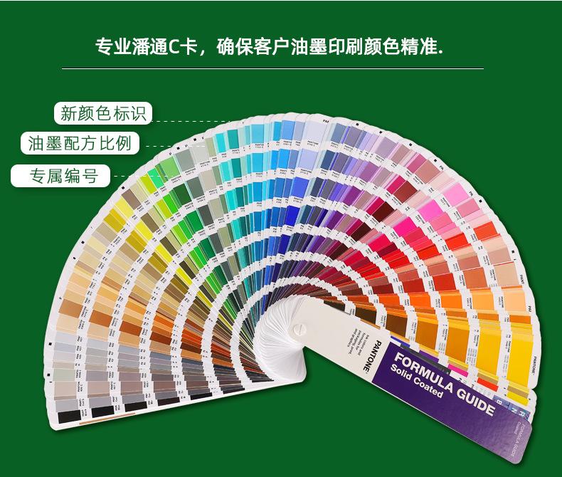 定制_06.png