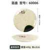 Vajilla de Melamina de Verano Platos Comerciales para Fondue Porcelana de Imitación Plástico Tazones para Fideos Tazones para Sopa Platos para Salsas Cucharas Tazas Platos Set