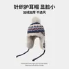 Gorros de Lana para Hombres y Mujeres en Otoño e Invierno, Engrosados y Cálidos, Que Muestran la Cara, Protegen los Oídos, Gorros de Felpa, Gorros Lei Feng de Punto a Prueba de Frío para Ciclismo
