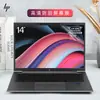 Para 2023 HP War X14 Película para Teclado Elitebook 845 G10 Película Protectora para Teclado Zen4 Ruilong
