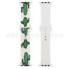 Adecuado para Apple Watch 11 Silicona Estampado Iwatch678910 Correa de Reloj Linda S12 Fabricante