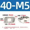 Acero Inoxidable 304 Acero al Carbono Norma Europea Tuerca Tipo T 20/30/40/45 Tipo Norma Nacional Tuerca Deslizante Tipo Barco M3M4M5
