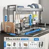 Estante para Platos de Acero Inoxidable 304 Estante de Almacenamiento Multifuncional para Fregadero Estante Secador de Platos para Fregadero de Cocina