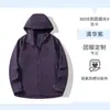 Jaqueta Softshell para trilha casual de outono e inverno ao ar livre, casaco impermeável para casais, jaqueta com capuz, jaqueta de montanhismo