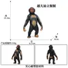 Juguete de Modelo Animal Sólido para Niños Simulación Primates Mono Gorila Simio Chimpancé Regalo Cognitivo