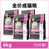 Paquete de Prueba de Comida para Gatos tipo Sándwich Guruite para Refugios de Gatos, Comida para Gatitos y Gatos Adultos sin Granos, Comida Completa para Gatos a Base de Hierbas 10kg
