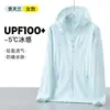 Nueva ropa de protección solar para hombres y mujeres, amigable con la piel, para uso casual al aire libre, top transpirable, disponible en estilos para parejas