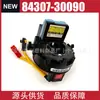 84307-30090 Es Adecuado para Toyota y Lexus Gx460 Ensamblaje del Sensor de Ángulo 89245-30110