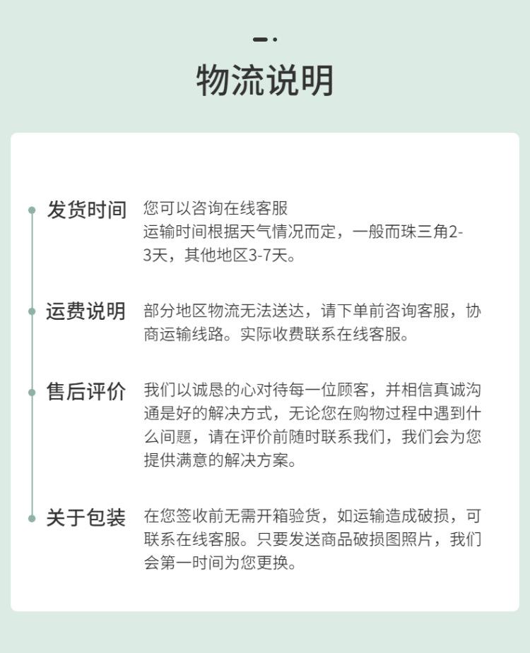 清新简约母婴腰凳背带详情页-12