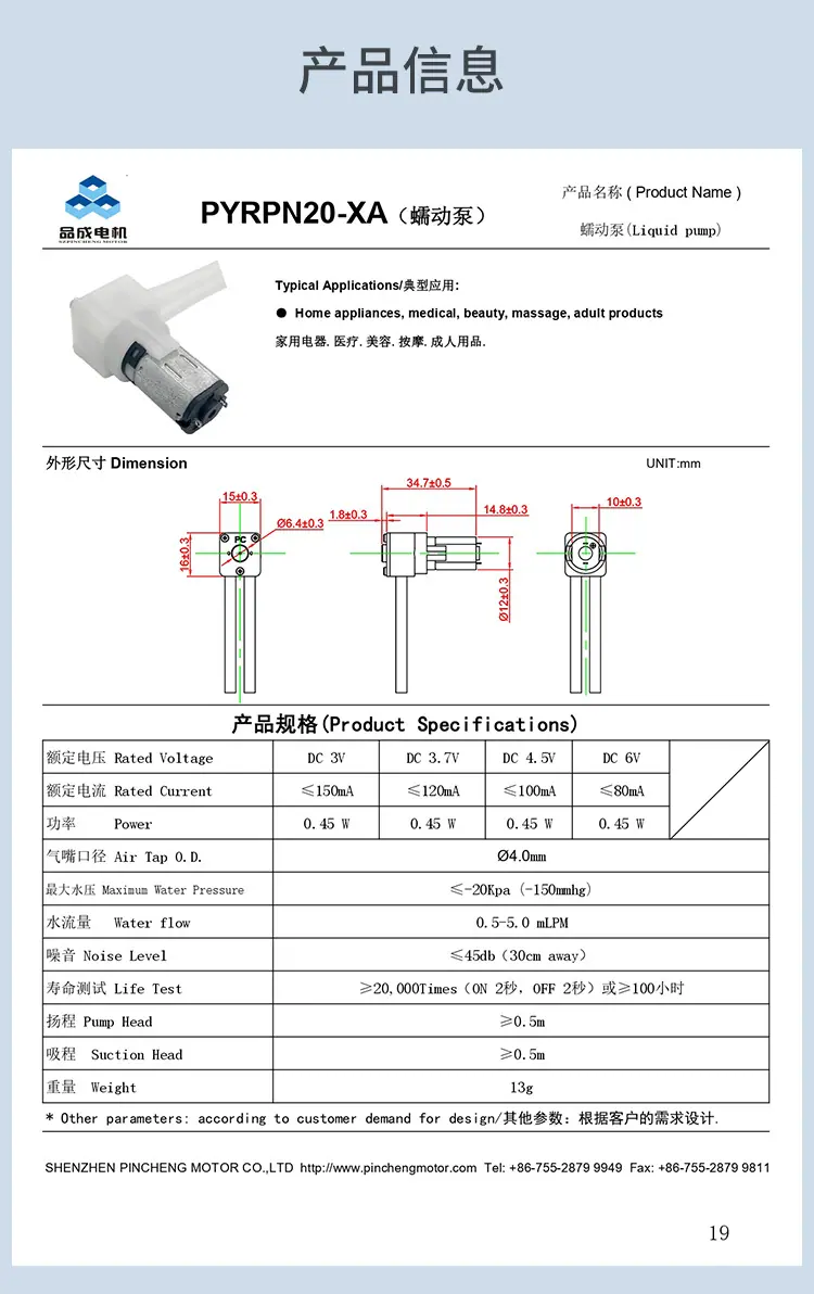 河源品成详情页_02.jpg