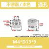 Hongkangming hardware cabeça alta amassada porca GB máquina dente de seda rosa tampa M3M6-M8 aço inoxidável porca de mão