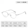 Gafas de Estilo Coreano Ultraligeras 90363 con Montura Ovalada Pequeña Artística para Mujeres con Rostros Redondos, Gafas Lisas Que Hacen que el Rostro Parezca Más Pequeño, Se Pueden Adaptar con Lentes Graduados