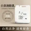 Hotel Hotel Balde Especial Shampoo Sabonete Corporal Condicionador 40kg Suplemento a Granel Banho Praia Barbearia