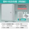 Hansheng Eléctrica Plástico Impermeable Caja de Distribución Ingeniería Hogar Exterior Impermeable Caja Caja de Conexiones Fábrica Outlet