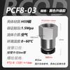 Componentes Pneumáticos Prontos de Fabricante Rosca Interna Pcf Passante Branco Auto-Travante Conector Rápido Pneumático Venda por Atacado
