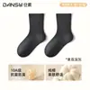 2026 Calcetines Nuevos Postparto Primavera y Otoño Algodón Puro Transpirables Calcetines de Media Pantorrilla para Mujer Apertura Amplia No Aprieta los Pies Calcetines de Algodón sin Costuras Venta al por Mayor