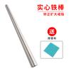 Herramienta de medición de anillo de grado de Hong Kong, tamaño de anillo de dedo número tamaño ajuste de boca corrección barra de reparación de plástico