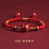 Pulsera 2022 Nueva Pulsera de Cinabrio para Mujer Cuerda Roja Tejida Pulsera del Zodiaco Niñas Festival del Bote del Dragón Cuerda Colorida Bebé