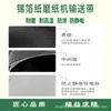 Máquina Prensadora de Papel de Aluminio Resistente a Altas Temperaturas Banda Transportadora Trituradora de Papel Banda Transportadora Banda Transportadora con Banda de Rodadura Resistente al Desgaste Patrón de Diamante
