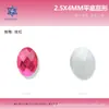 2.5*4mm Formato de Ovo de Pombo Denier Flats para Unhas Fundo Plano Diamante de Formato Especial Vidro Cristal Joia para Unhas Diamante para Unhas Atacado