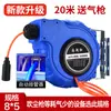 Carrete de Manguera Retráctil Automático para Manguera Reforzada de PU Herramientas Neumáticas Manguera de Aire 12*8mm Manguera para Soplador de Aire Belleza Automotriz