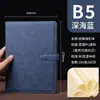 Diario de Oficina de Negocios A5 en Stock, Cuaderno de Tapa Dura B5 al por Mayor, Bloc de Notas para Reuniones, Set de Regalo Premium