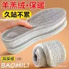 Plantilla de invierno con sensación de pisar excremento, plantilla de invierno para mujer, súper suave, cálida, transpirable para hombre, otoño e invierno, pequeña, linda, de algodón, felpa, plantilla engrosada