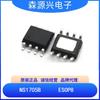 Naxinwei Ns1705B Ns1705 Tubo Mos Externo Conmutación Buck Led Chip de Corriente Constante