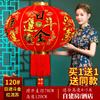 Ano Novo Red Fortune Lantern Festival da Primavera Decoração Ao Ar Livre Produtos Festivos Lojas de Negócios Lanterna do Palácio Chinês Rápido