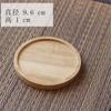 Taza de té para ceremonia de té Kung Fu posavasos de bambú alfombrilla aislante alfombrilla redonda de bambú mantel individual posavasos de madera ins fabricante de LOGOTIPO