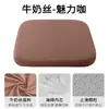 Cojín de Asiento de Espuma Viscoelástica para el Hogar, Cojín Suave para Silla, Acolchado Engrosado, Cojín Refrescante Universal para las Cuatro Estaciones, Cojín para Coche
