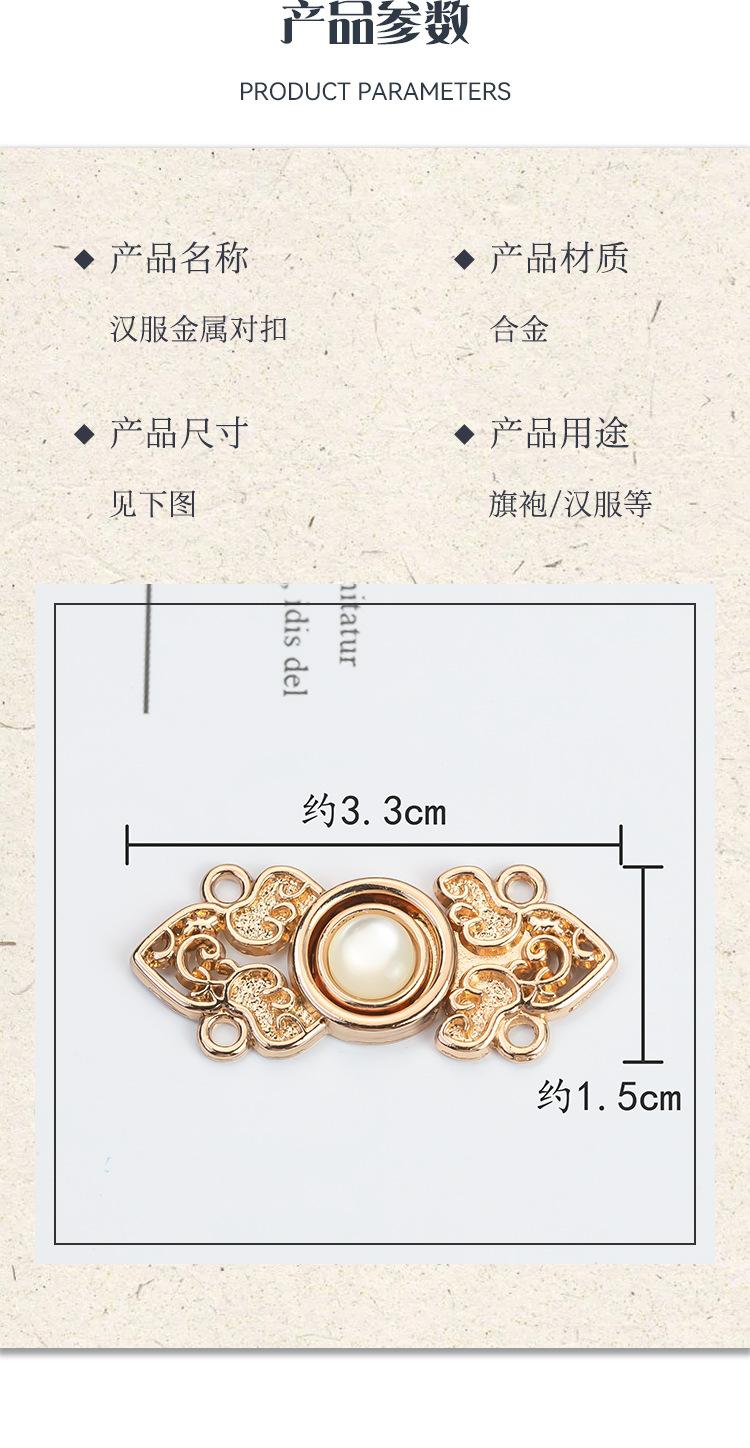 详情页_05
