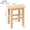Ventas Directas de Fábrica Taburetes Cuadrados de Madera Maciza Modernos Simples para el Hogar Sala de Estar Comedor Taburetes Escolares Hospitalarios de Madera