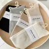 Calcetines Clásicos Versátiles de Rayas Holgados a Media Pantorrilla para Mujer, Calcetines JK de Rayas Verticales Adelgazantes, Calcetines para la Pantorrilla, Calcetines para Estudiantes de Ins, Calcetines para Mujer