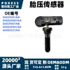 Sensor de Presión de Neumáticos 56029481aa apto para modelos Chrysler 300/300C/Town & Country 2006 - 2017