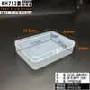 Zihex Modelo 752 Caja Vacía Pequeña de PP Transparente Caja de Almacenamiento de Plástico Rectangular Caja para Piezas Caja para Componentes Venta al por Mayor