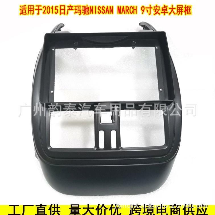 15玛驰7.jpg