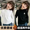 Camiseta de Manga Larga de Felpa para Niñas para Niños Medianos y Grandes Ropa Interior Cálida para Niños Estilo Coreano Moderna Top Elegante de Cuello Semi-Alto Tendencia