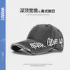 Gorra de Béisbol de Mezclilla Lavada Estilo Americano Vintage Suave para Mujer, Ala Ancha de Verano, Adelgazante Facial, Sombrero de Personalidad de Moda