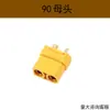 Conector de Alimentación Xt30 60 90 Conectores Macho y Hembra, Conector de Acoplamiento, Base de Conector para Aviones Modelo, Puede Emitir Facturas de IVA