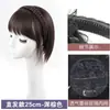 Faixa de cabelo com franja integrada e tranças duplas, topo volumoso para cobrir cabelos brancos, aplique leve e sem costura de Xuchang
